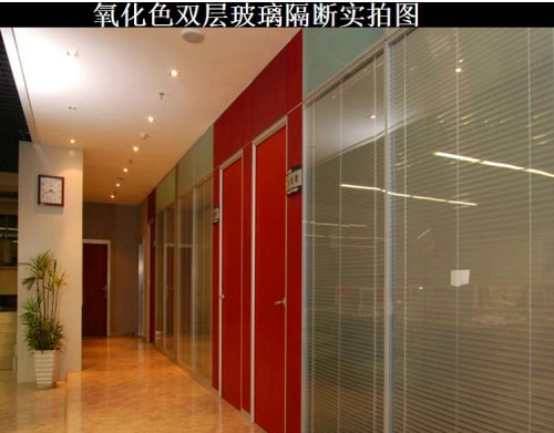 武漢辦公室玻璃隔斷 武漢辦公室玻璃隔斷