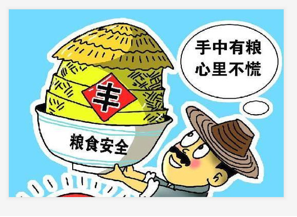 端牢自己的飯碗